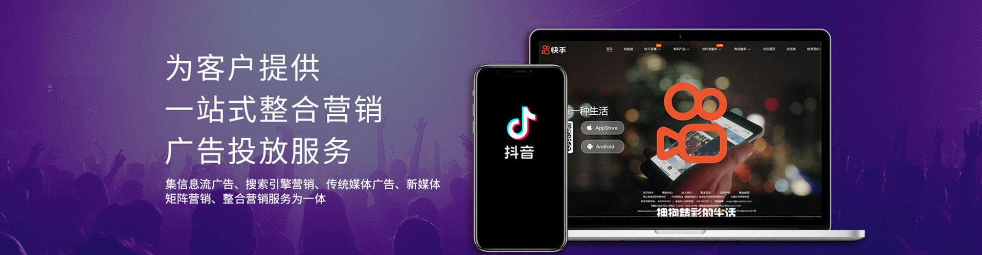 端州sem代运营