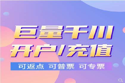 百度推广费用月报：如何合理投入获得最大回报