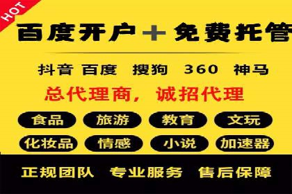 百度竞价费用分析，真实案例解读