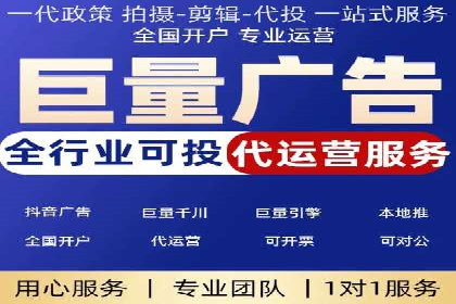 SEM竞价代运营：案例分享低成本高回报策略